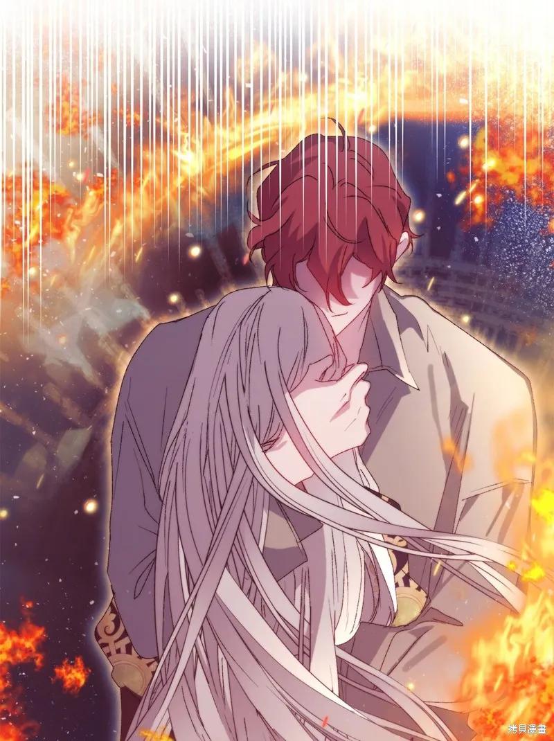 《今生我会好好照顾陛下》第110话 第63页