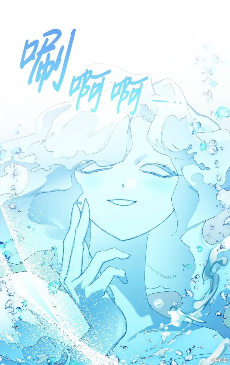 《今生我会好好照顾陛下》第110话 第28页