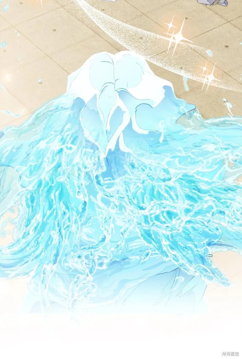 《今生我会好好照顾陛下》第110话 第32页