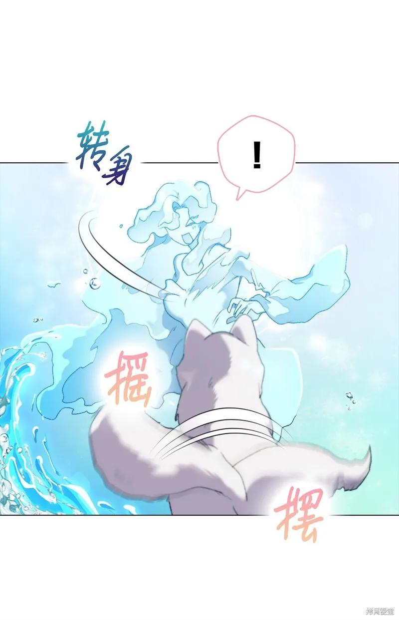 《今生我会好好照顾陛下》第110话 第38页