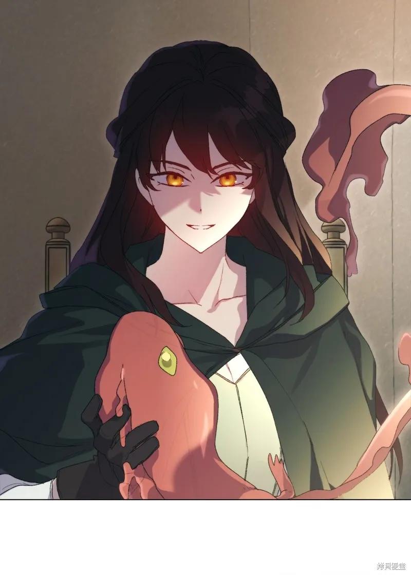 《今生我会好好照顾陛下》第110话 第19页