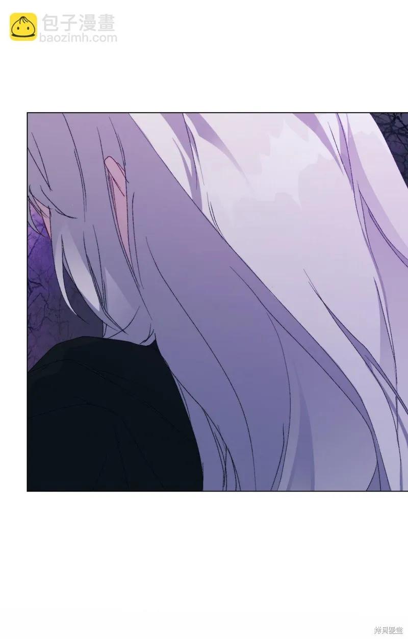 《今生我会好好照顾陛下》第110话 第67页