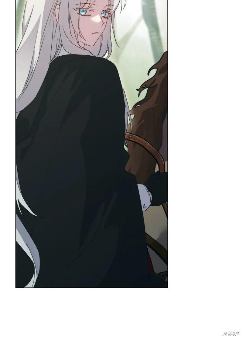 《今生我会好好照顾陛下》第110话 第74页