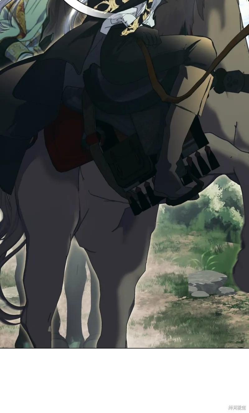 《今生我会好好照顾陛下》第110话 第3页