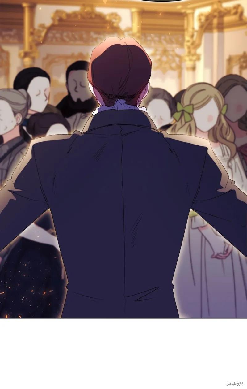 《今生我会好好照顾陛下》第111话 第39页
