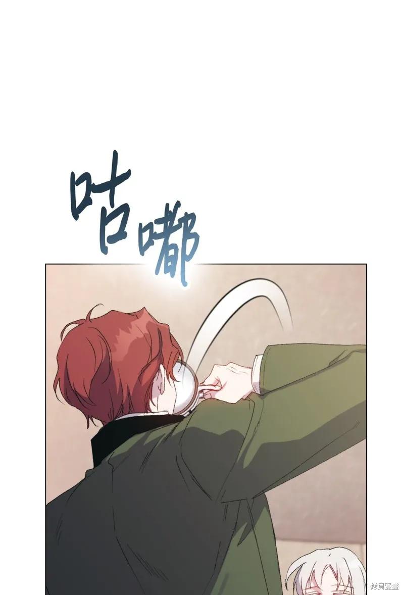 《今生我会好好照顾陛下》第111话 第69页