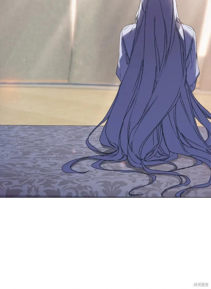 《今生我会好好照顾陛下》第111话 第84页