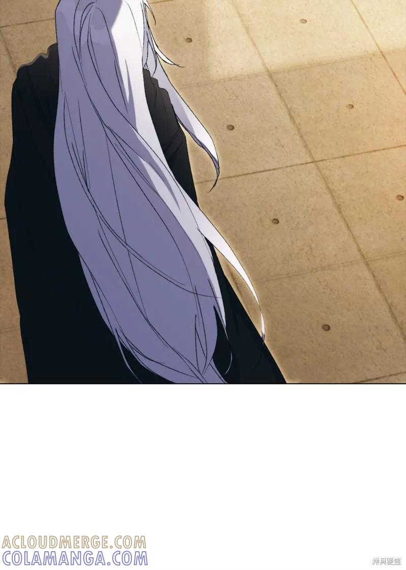 《今生我会好好照顾陛下》第111话 第76页