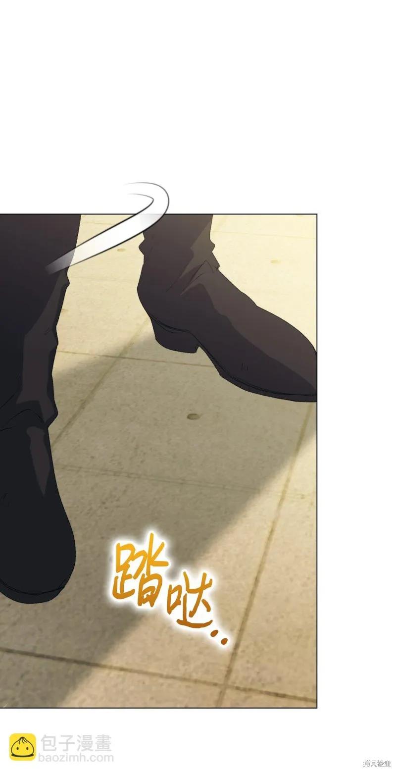 《今生我会好好照顾陛下》第111话 第77页