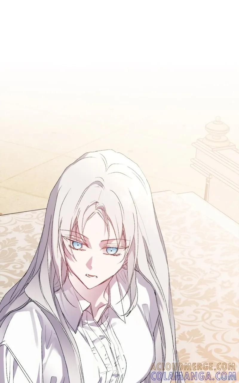 《今生我会好好照顾陛下》第111话 第97页