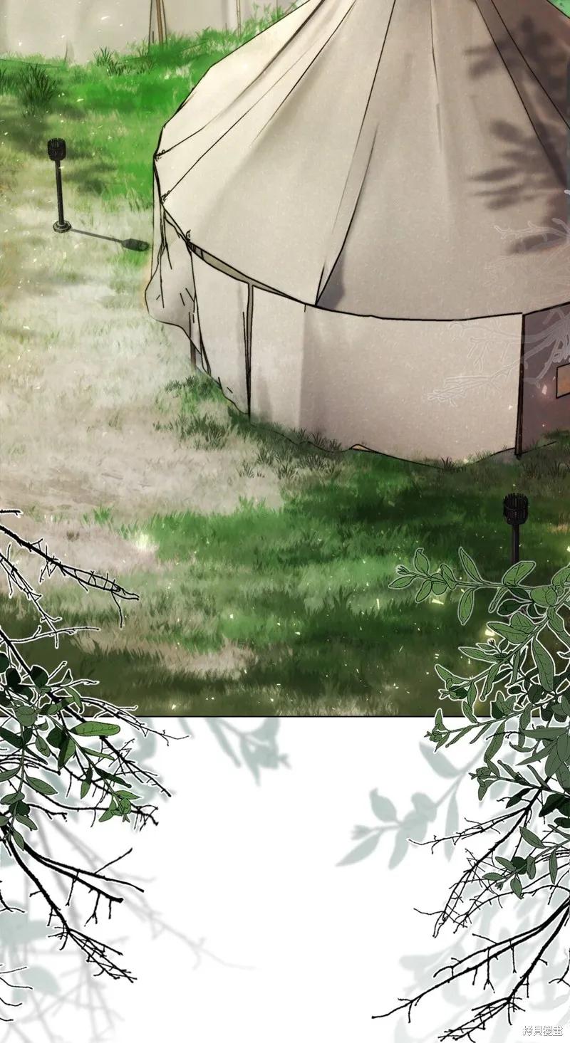 《今生我会好好照顾陛下》第111话 第32页