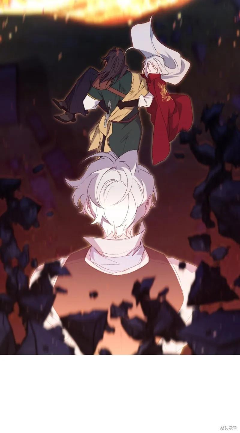 《今生我会好好照顾陛下》第111话 第87页
