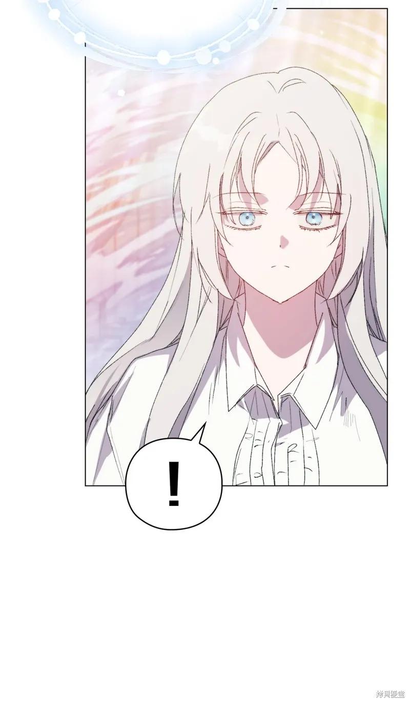 《今生我会好好照顾陛下》第112话 第38页