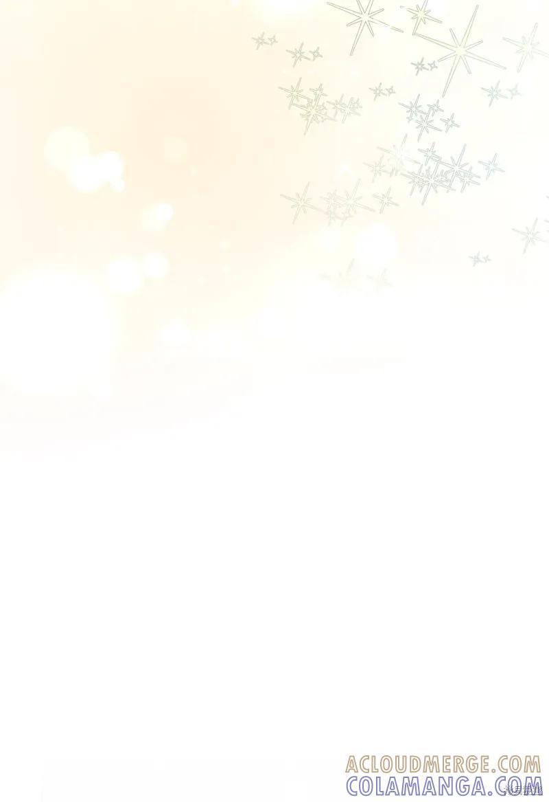 《今生我会好好照顾陛下》第112话 第82页