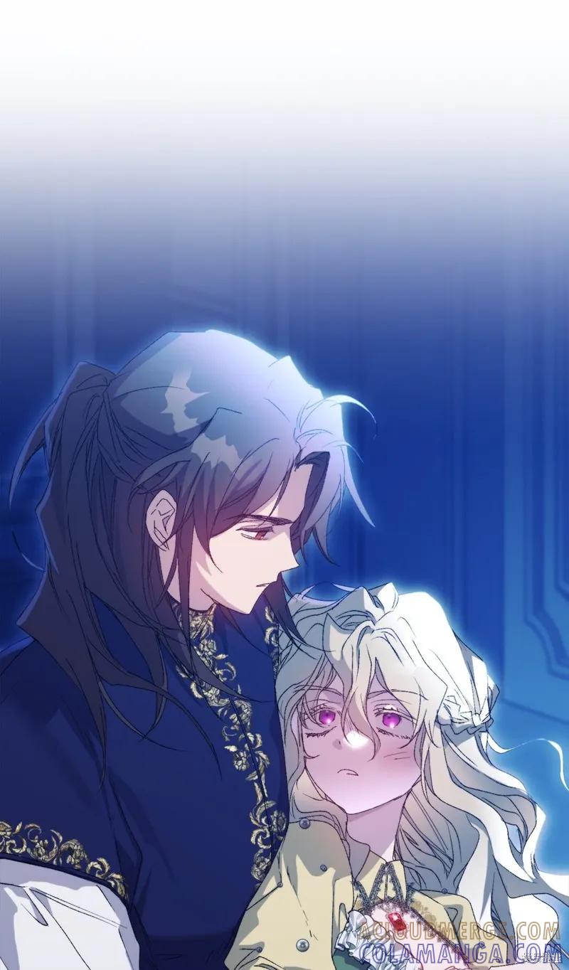 《今生我会好好照顾陛下》第113话 第13页