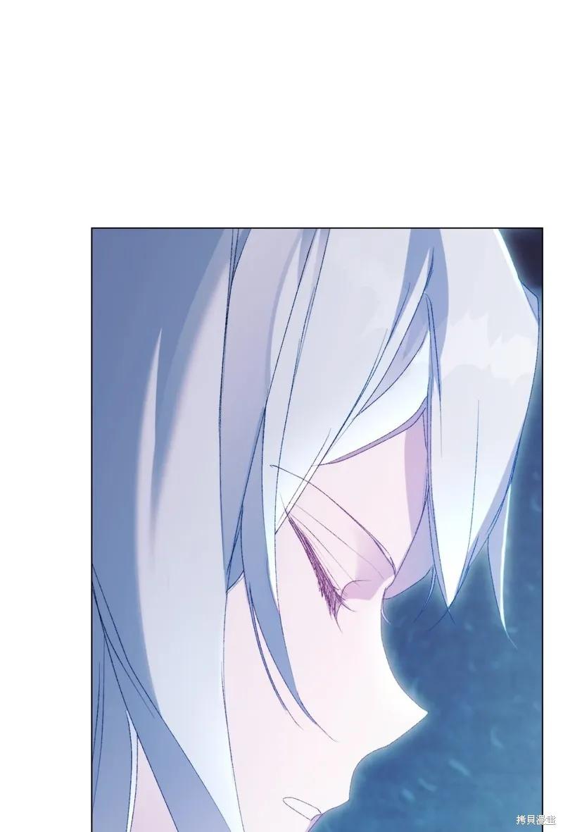 《今生我会好好照顾陛下》第113话 第59页