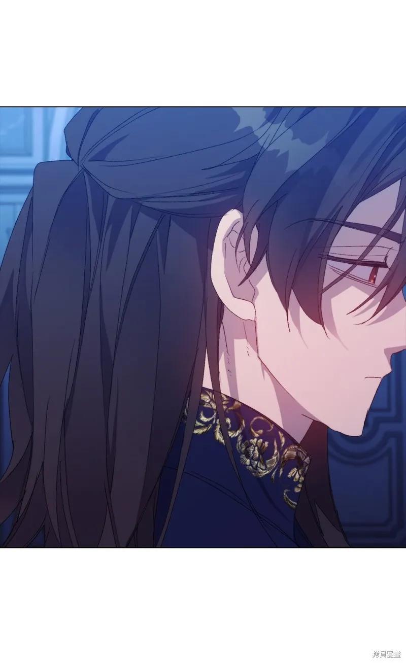《今生我会好好照顾陛下》第113话 第29页