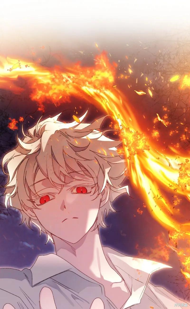 《今生我会好好照顾陛下》第113话 第80页