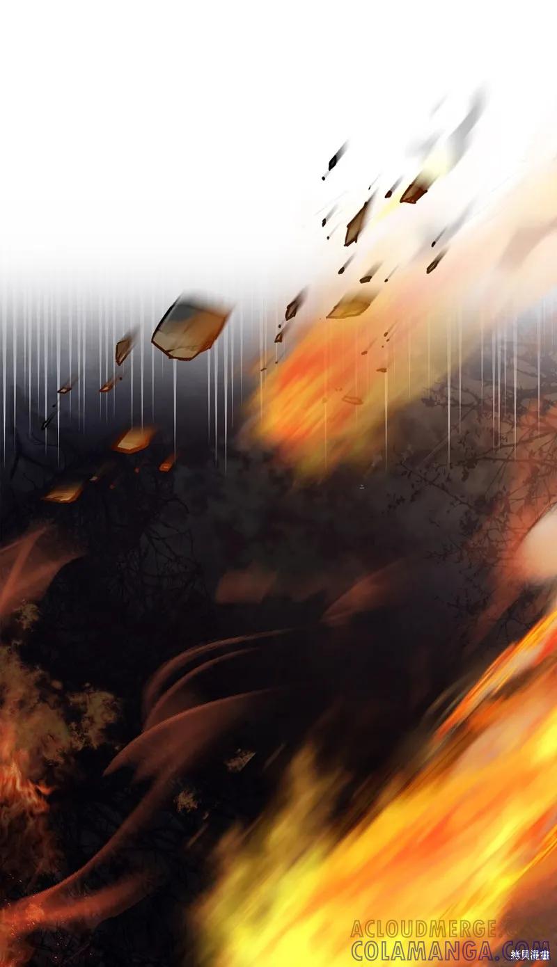 《今生我会好好照顾陛下》第113话 第70页