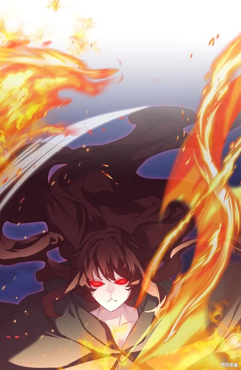 《今生我会好好照顾陛下》第114话 第7页