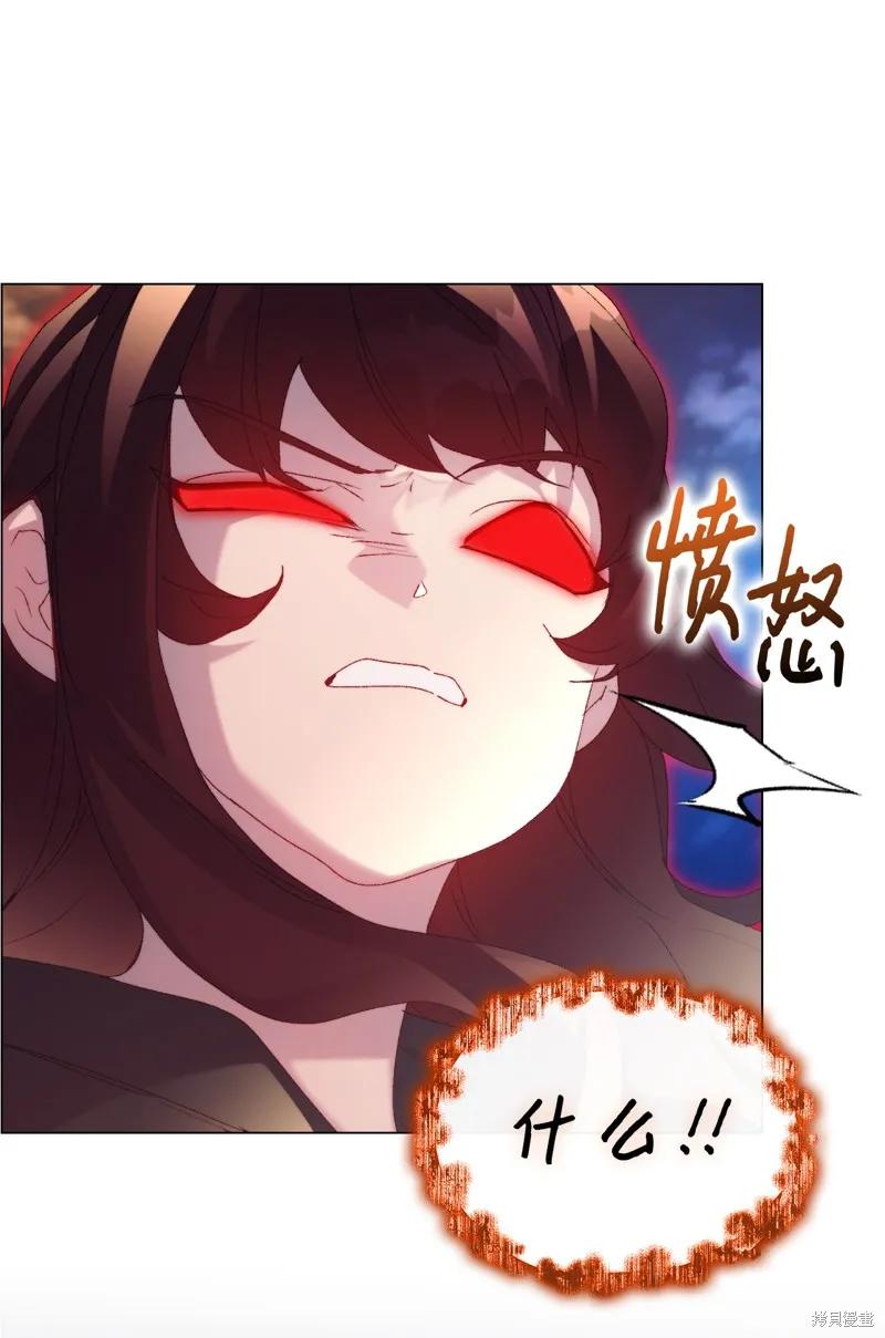 《今生我会好好照顾陛下》第114话 第28页