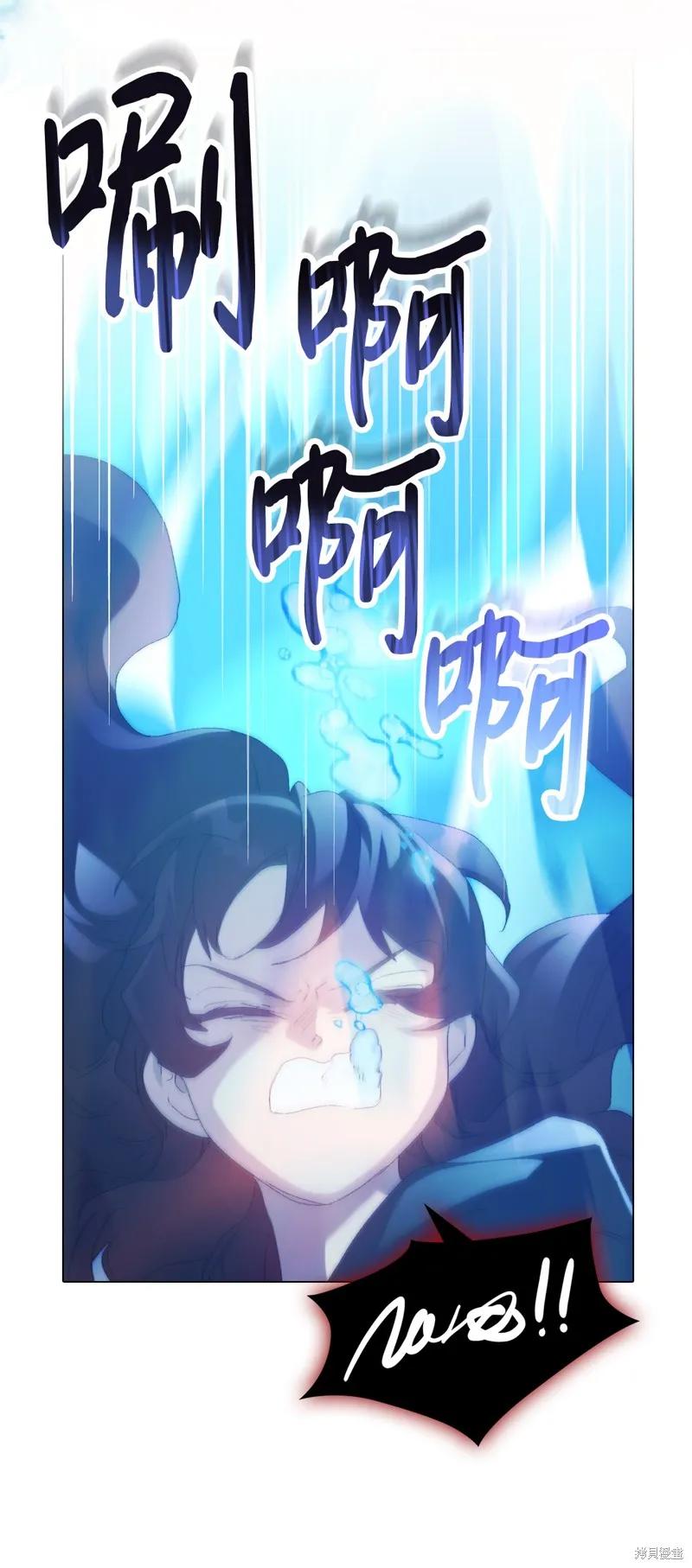 《今生我会好好照顾陛下》第114话 第35页