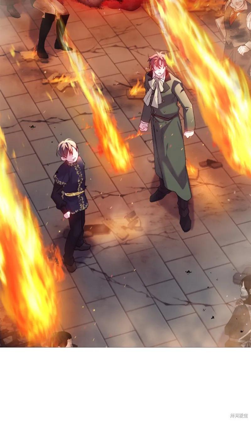 《今生我会好好照顾陛下》第114话 第75页