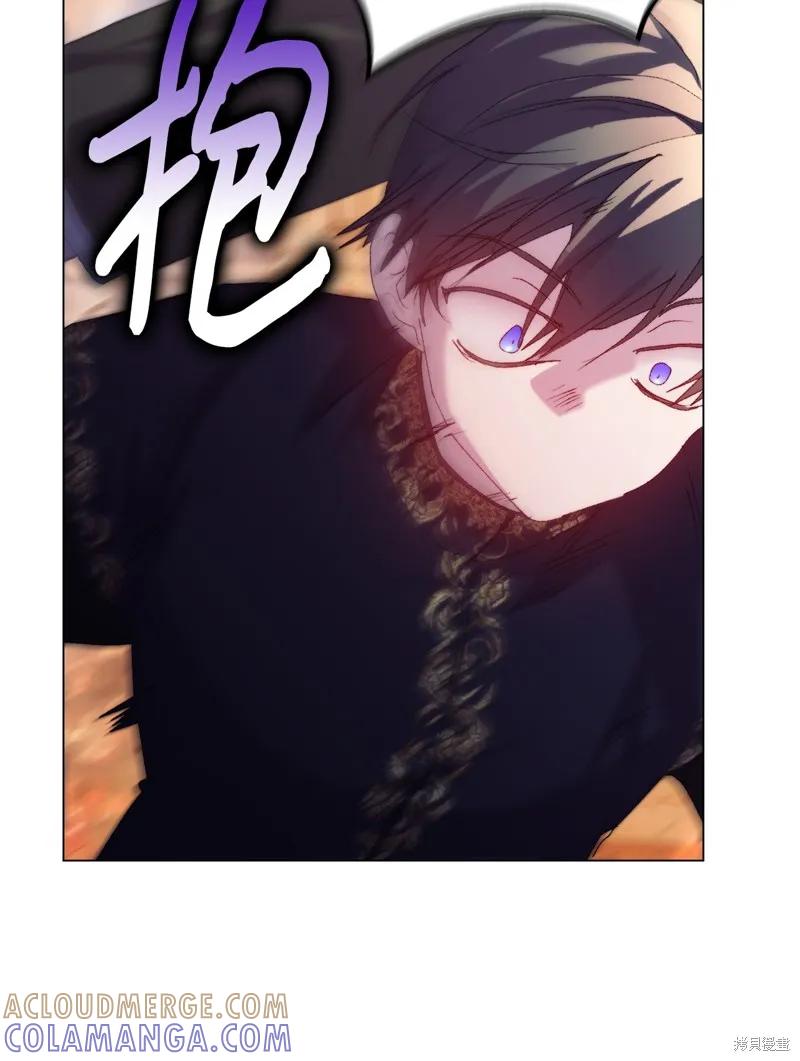 《今生我会好好照顾陛下》第114话 第77页
