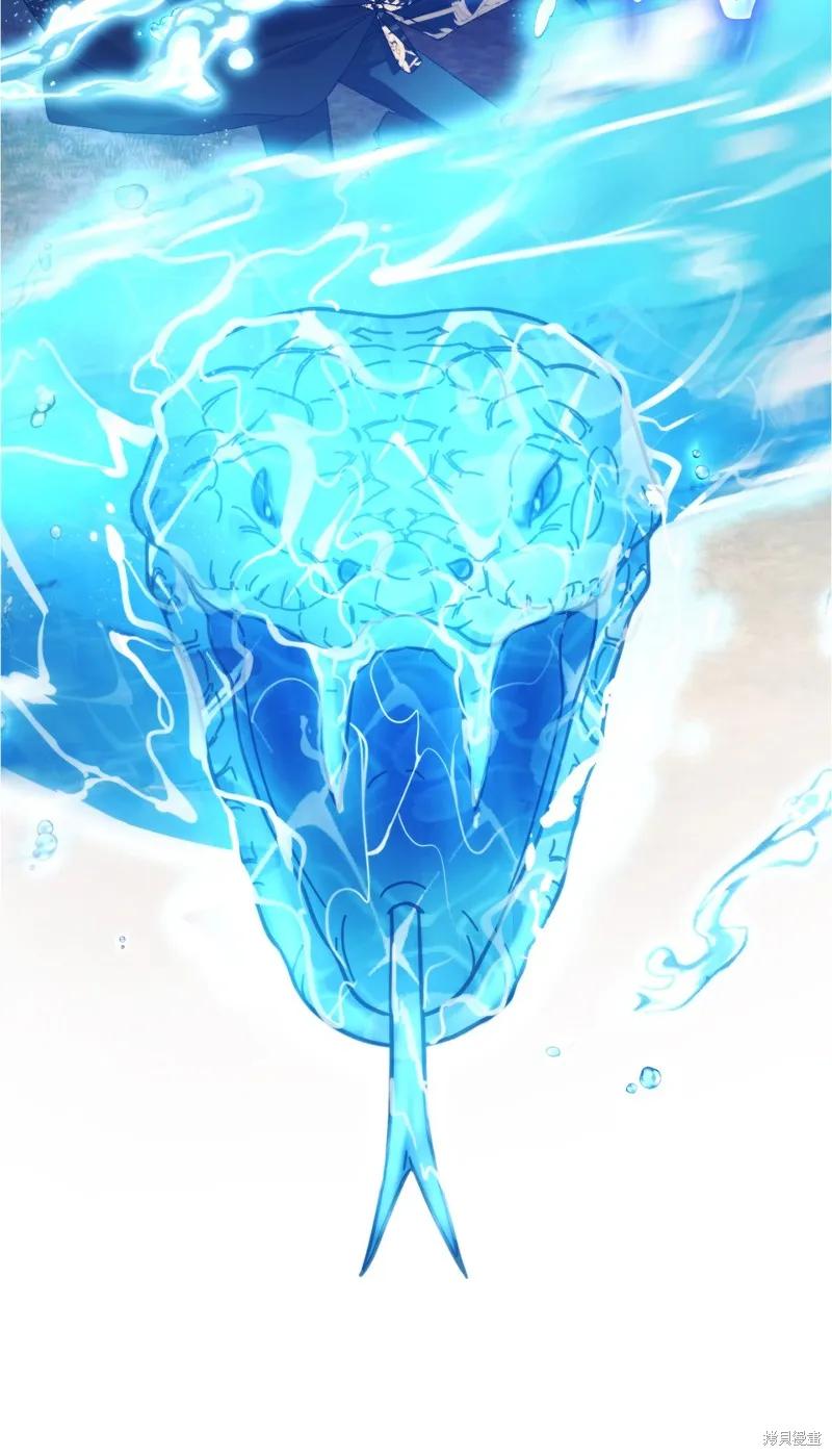 《今生我会好好照顾陛下》第114话 第30页