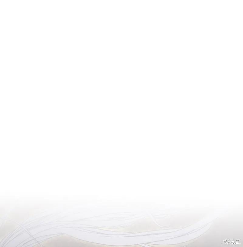 《今生我会好好照顾陛下》第114话 第16页