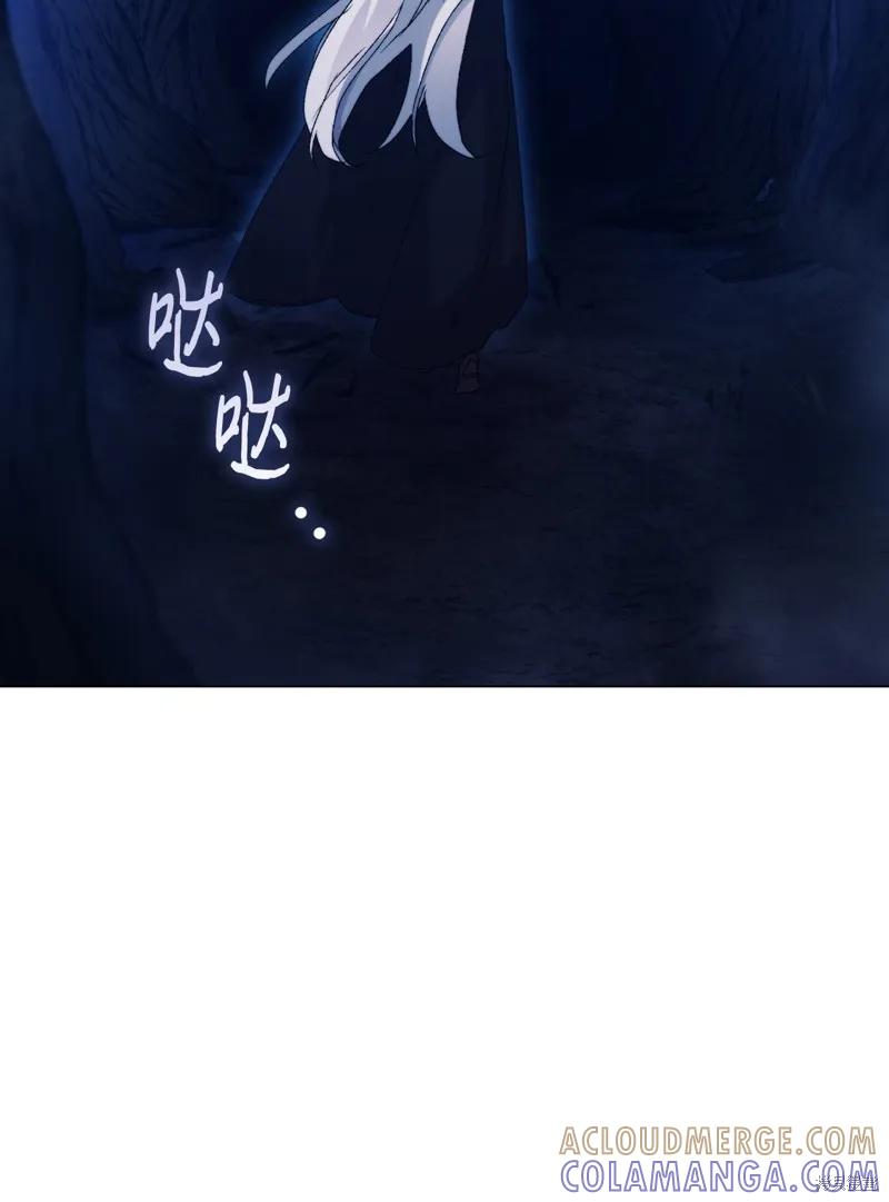 《今生我会好好照顾陛下》第114话 第61页