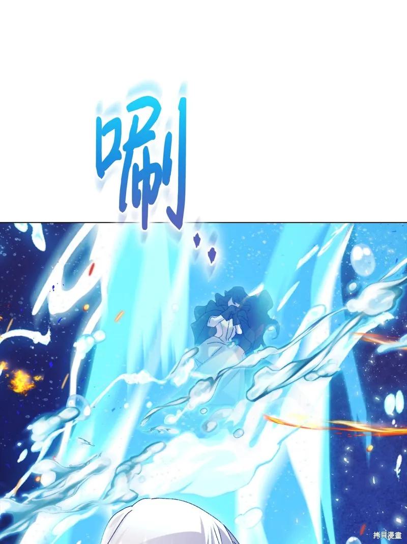 《今生我会好好照顾陛下》第114话 第36页