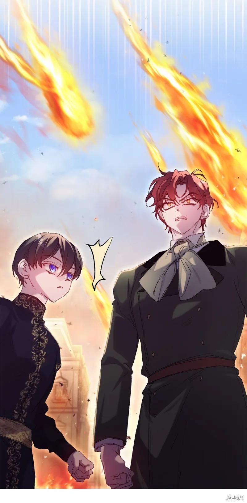 《今生我会好好照顾陛下》第114话 第70页