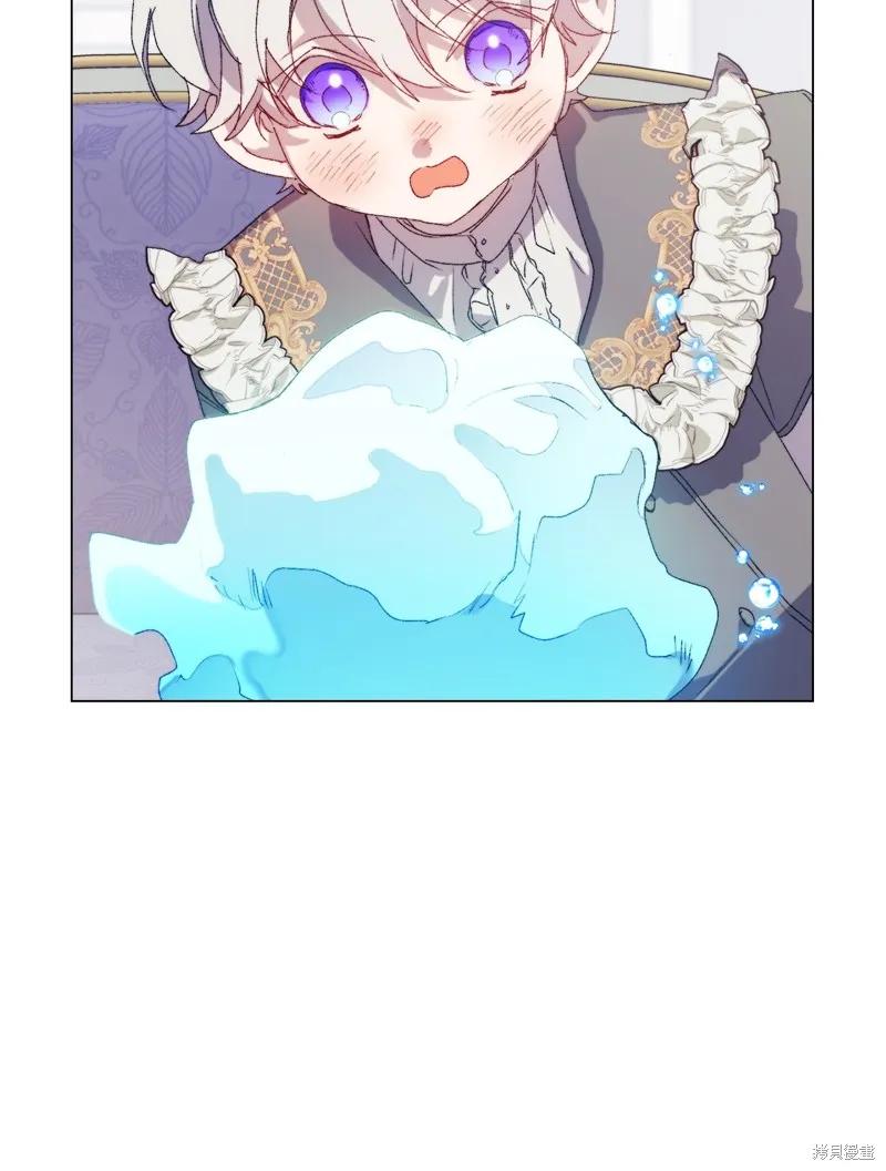 《今生我会好好照顾陛下》第115话 第48页