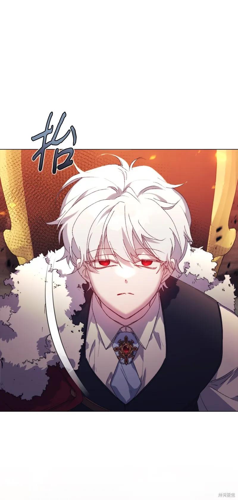 《今生我会好好照顾陛下》第115话 第22页