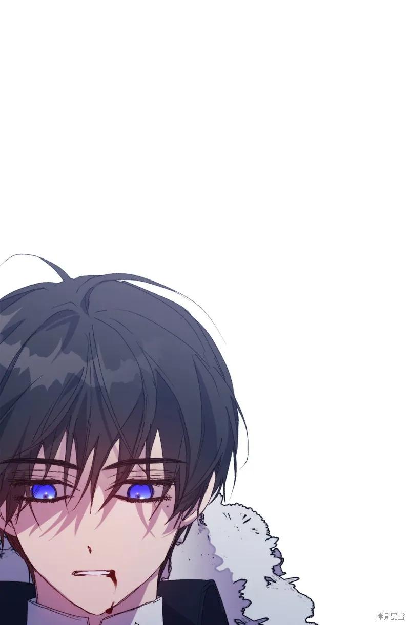 《今生我会好好照顾陛下》第115话 第80页