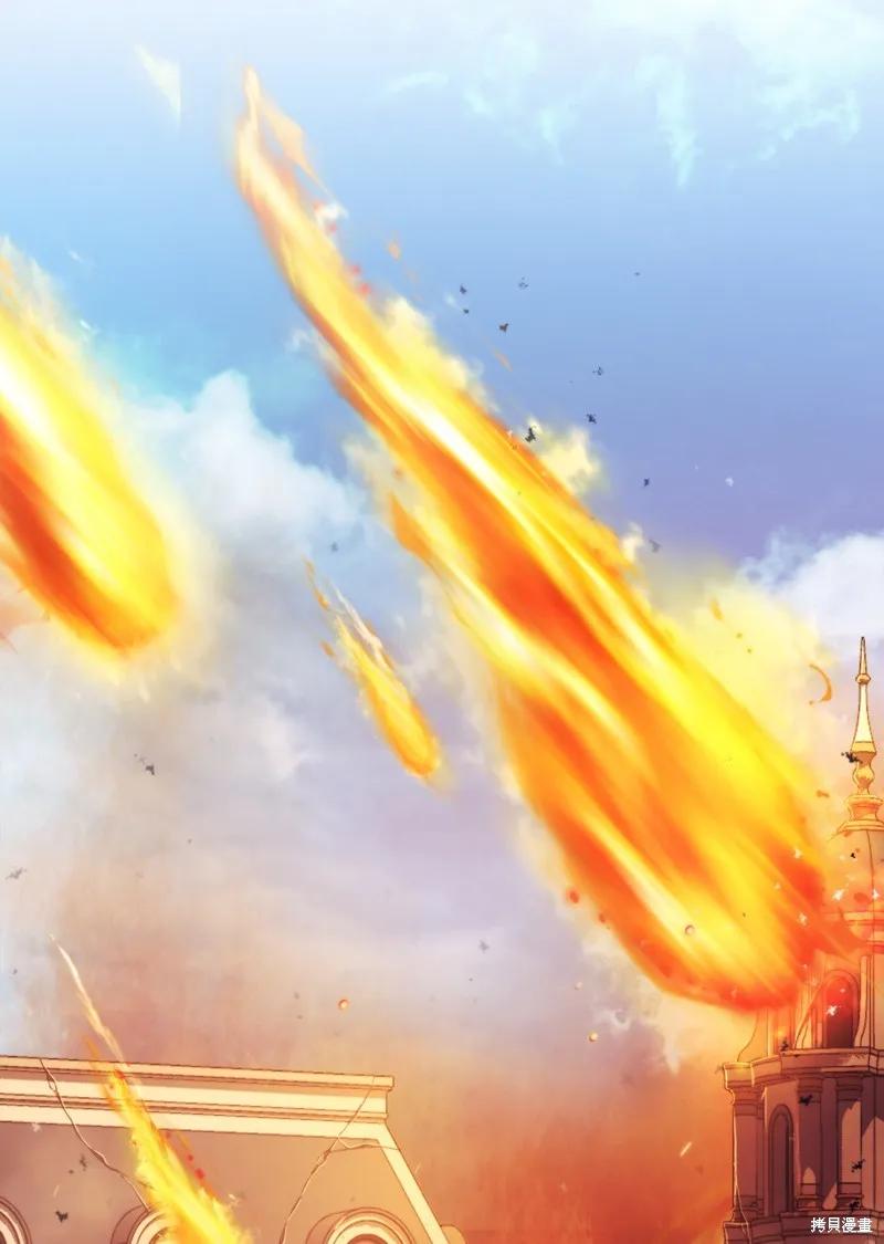 《今生我会好好照顾陛下》第115话 第70页