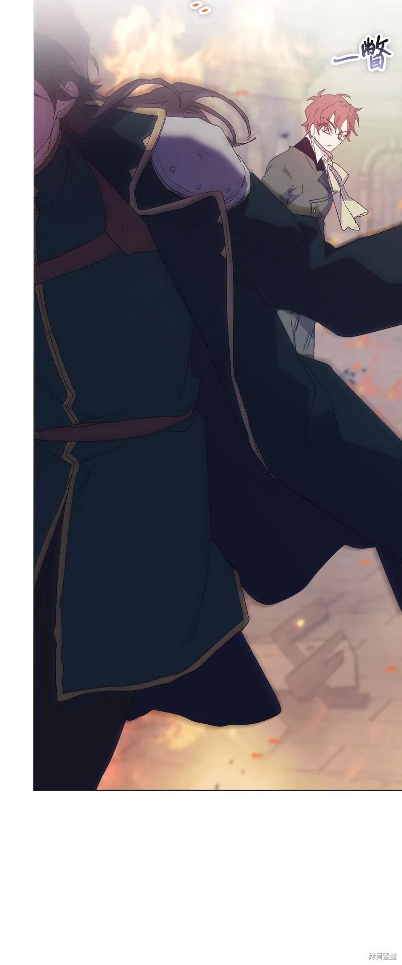 《今生我会好好照顾陛下》第115话 第66页