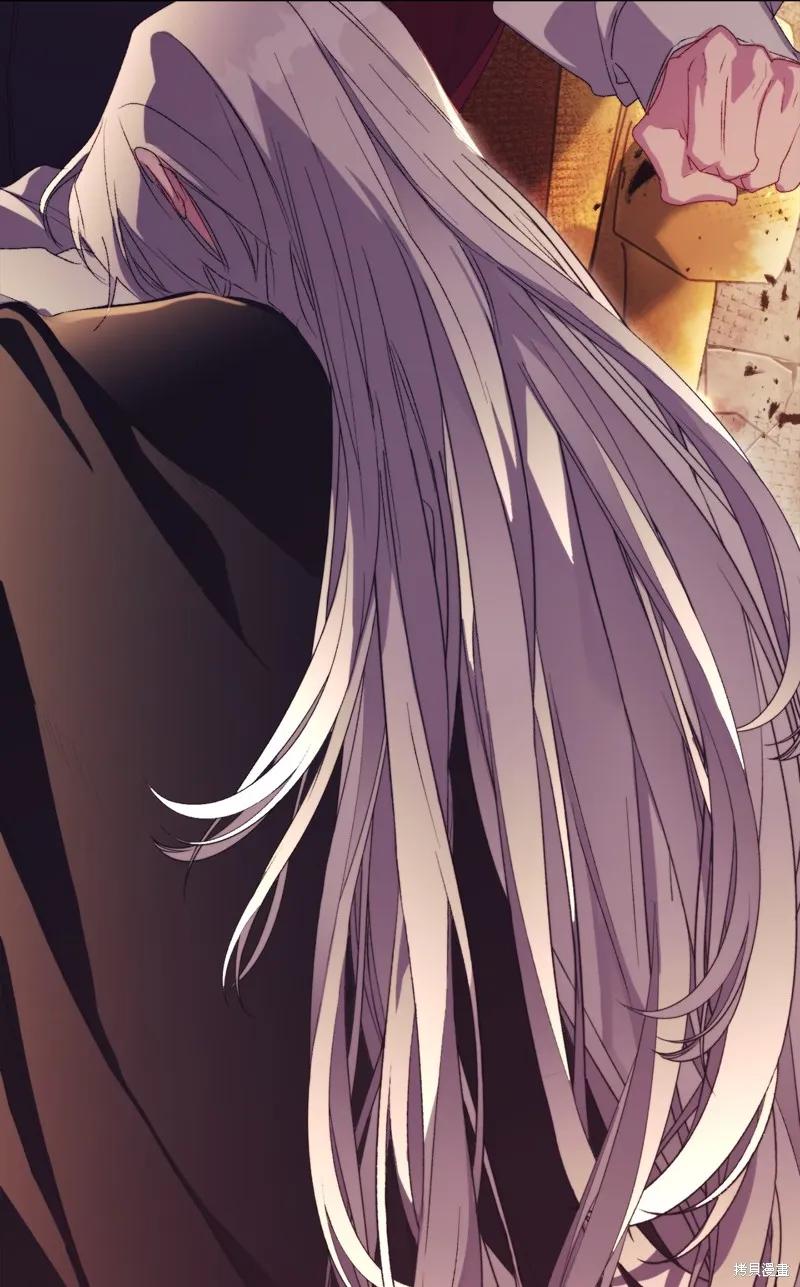 《今生我会好好照顾陛下》第115话 第19页