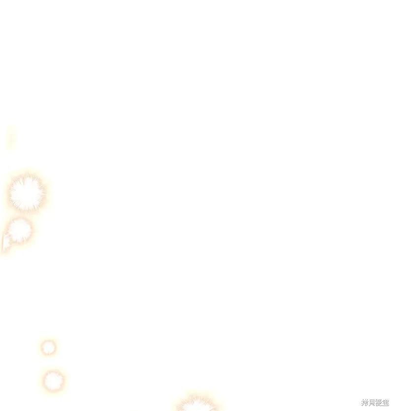 《今生我会好好照顾陛下》第115话 第10页