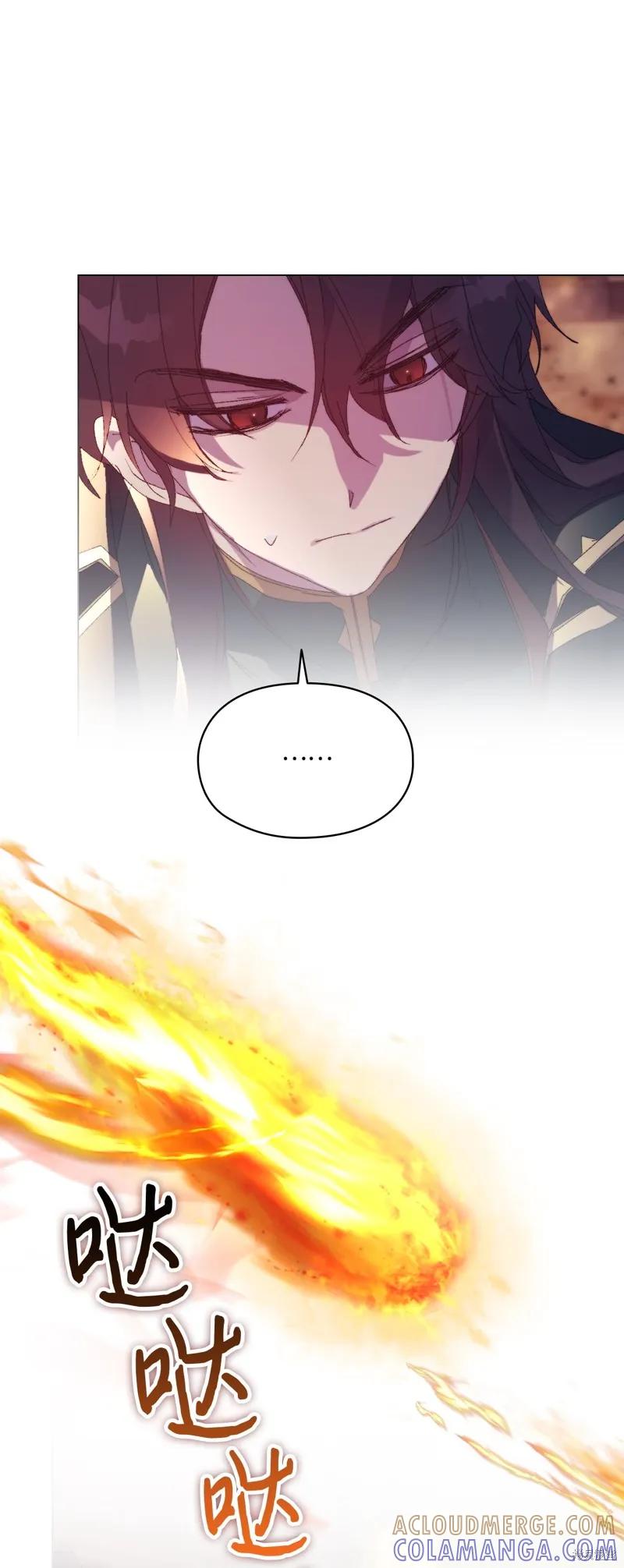 《今生我会好好照顾陛下》第115话 第65页