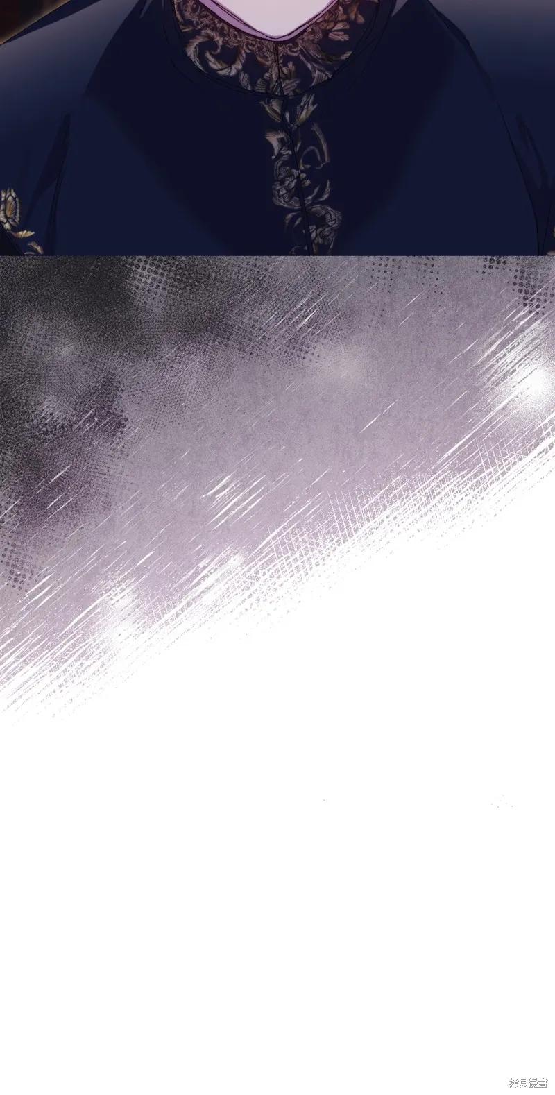 《今生我会好好照顾陛下》第115话 第104页