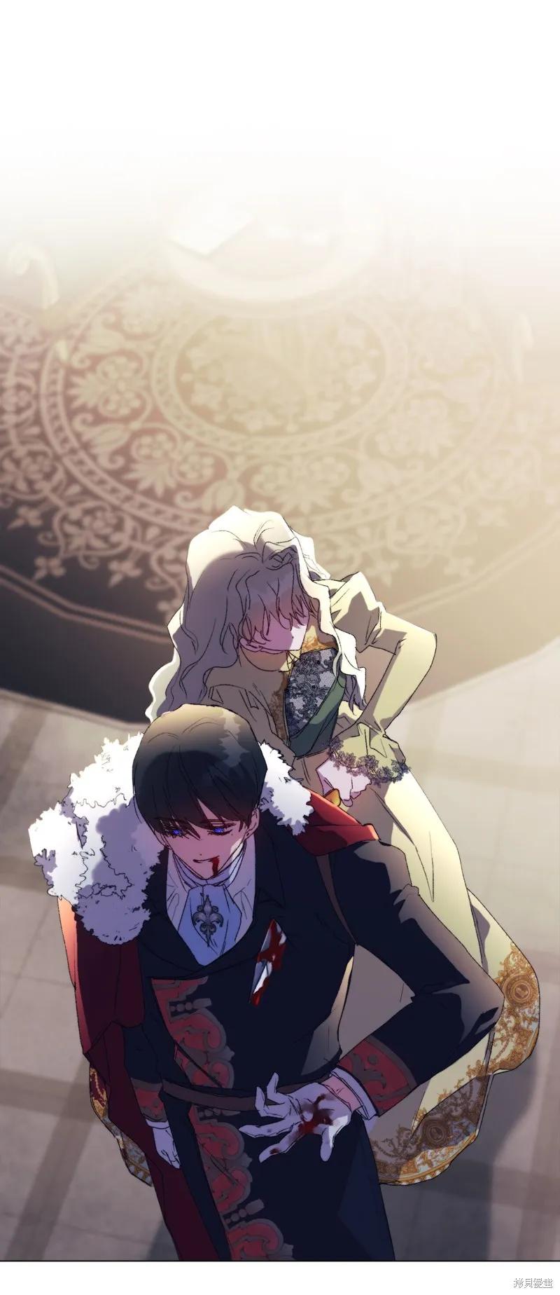 《今生我会好好照顾陛下》第115话 第82页