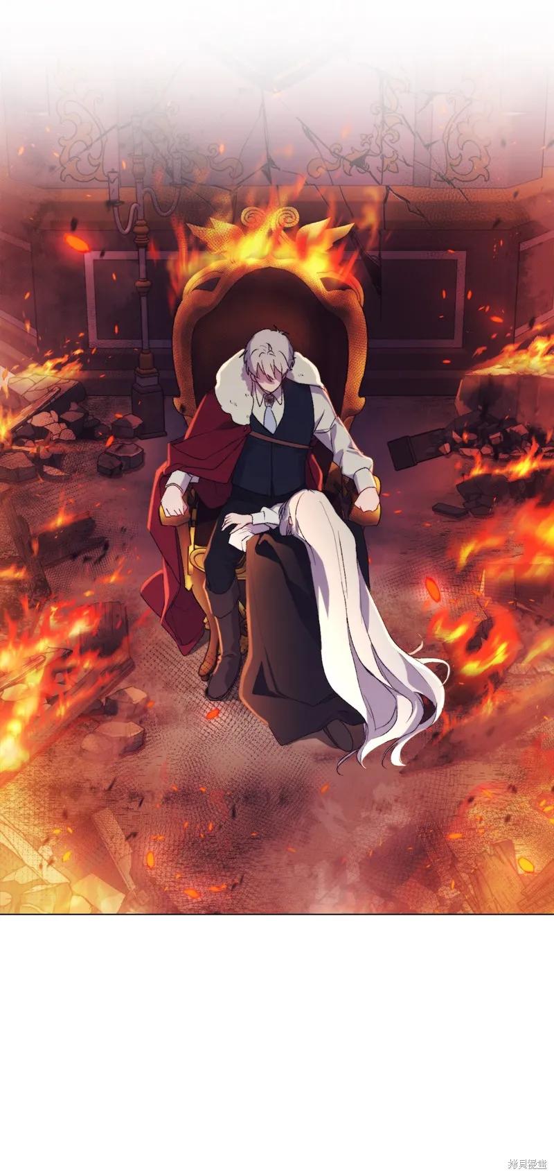 《今生我会好好照顾陛下》第115话 第16页