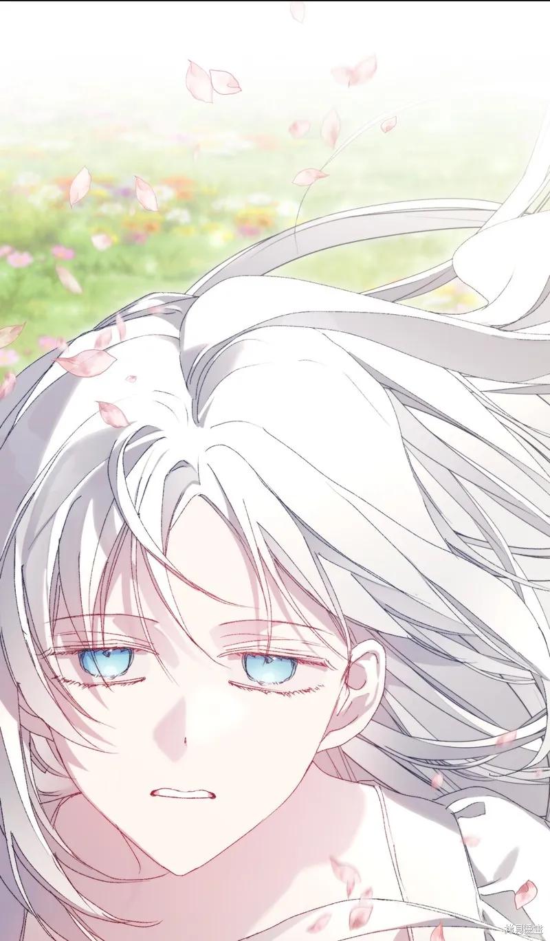 《今生我会好好照顾陛下》第115话 第107页