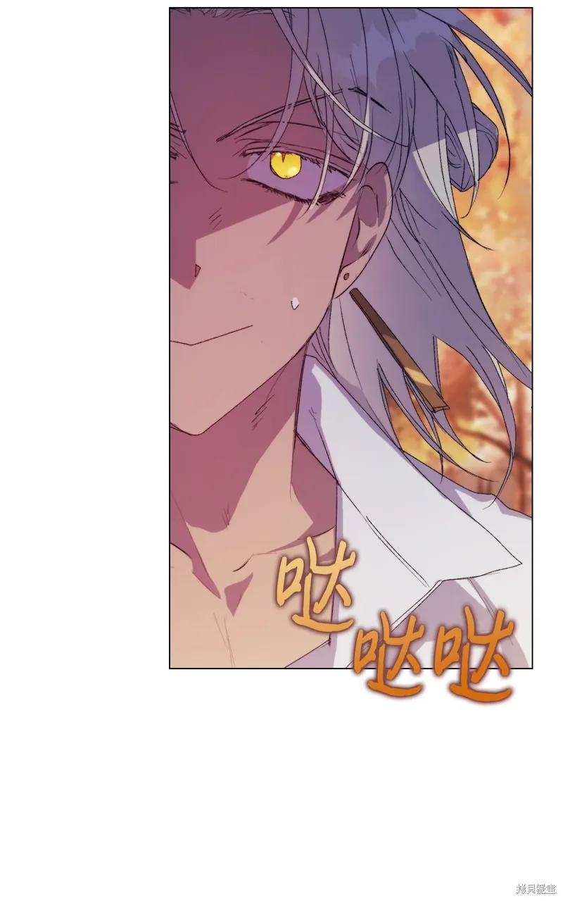 《今生我会好好照顾陛下》第115话 第32页