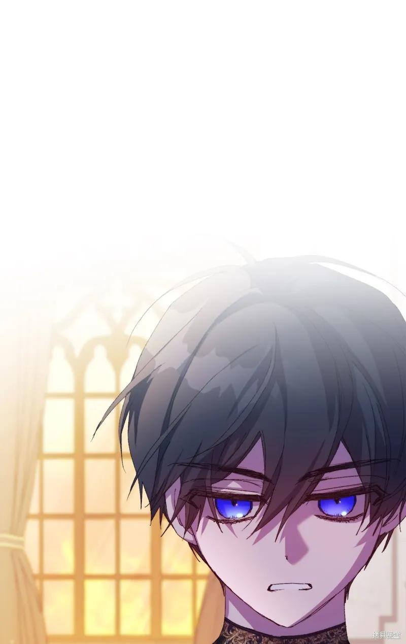 《今生我会好好照顾陛下》第115话 第78页