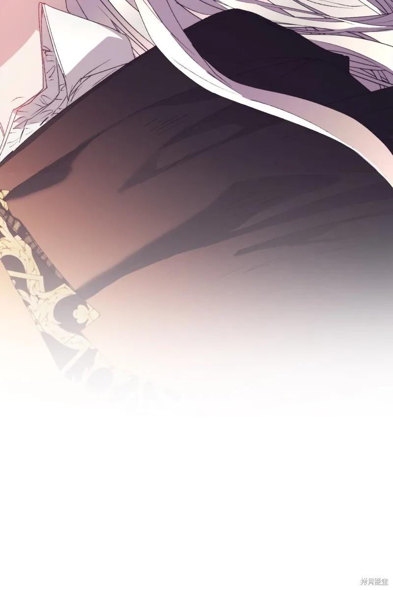 《今生我会好好照顾陛下》第116话 第89页