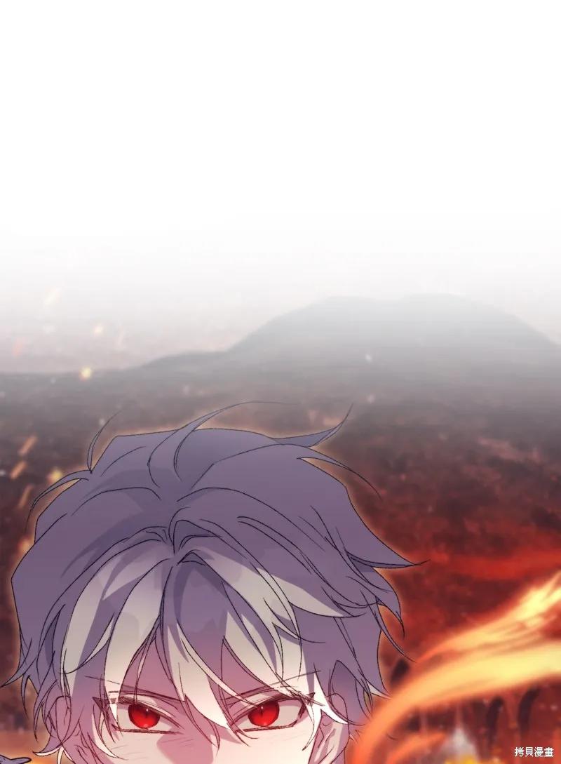 《今生我会好好照顾陛下》第116话 第90页