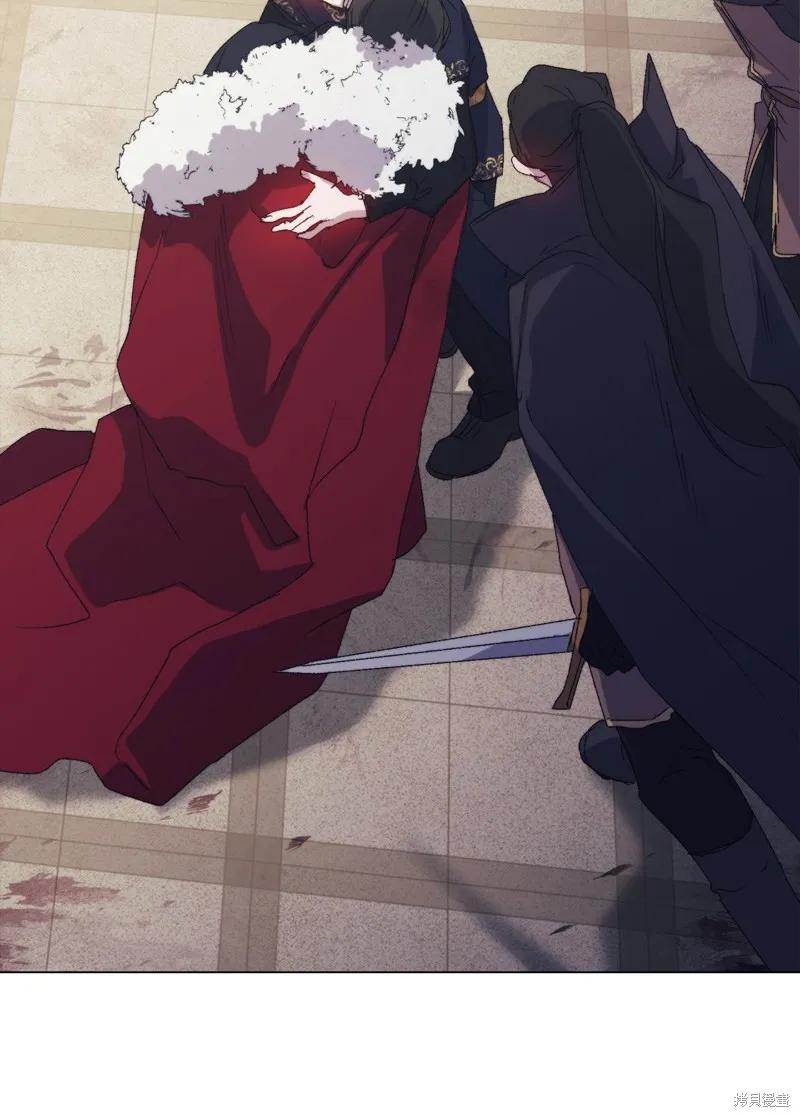 《今生我会好好照顾陛下》第116话 第87页